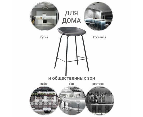 Стул полубарный Loft серый, Цвет: Серый, изображение 9 | Интернет магазин мебели и декора LifeDekor