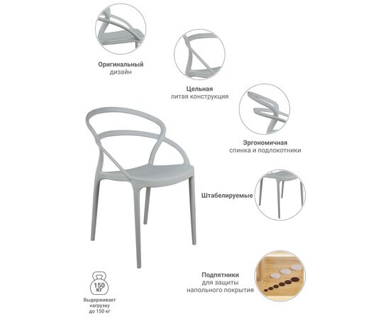 Стул Margo белый, Цвет: Белый, изображение 9 | Интернет магазин мебели и декора LifeDekor