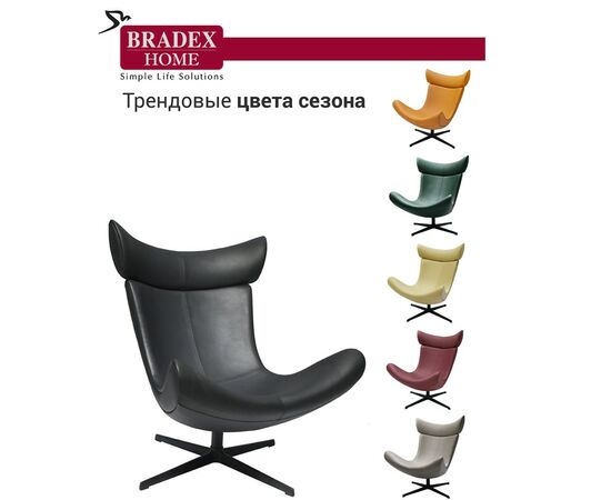 Кресло TORO чёрный, Цвет: Черный, изображение 4 | Интернет магазин мебели и декора LifeDekor