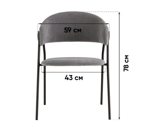 Стул Колин NEW вельвет коричневый, изображение 9 | Интернет магазин мебели и декора LifeDekor