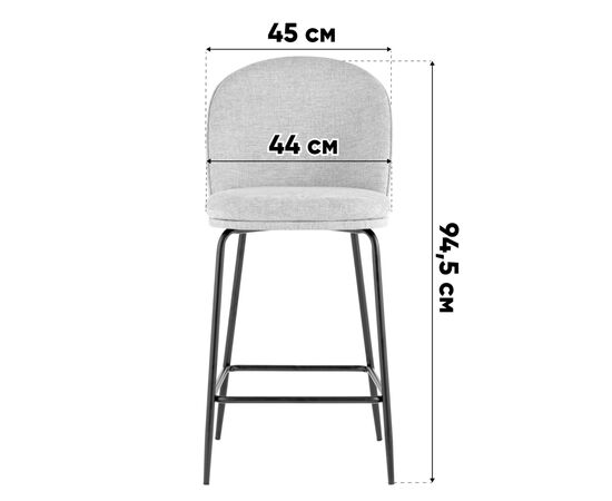 Стул полубарный Echo темно-серый, изображение 9 | Интернет магазин мебели и декора LifeDekor
