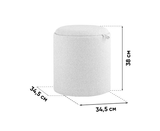 Пуф-столик с ящиком Хюгге XS букле темно-серый, изображение 38 | Интернет магазин мебели и декора LifeDekor
