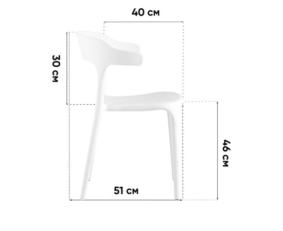 Стул Neo пластик пыльно-розовый 4 шт., изображение 10 | Интернет магазин мебели и декора LifeDekor