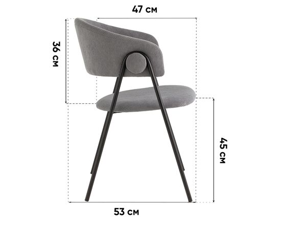 Стул Колин NEW вельвет серый, изображение 10 | Интернет магазин мебели и декора LifeDekor