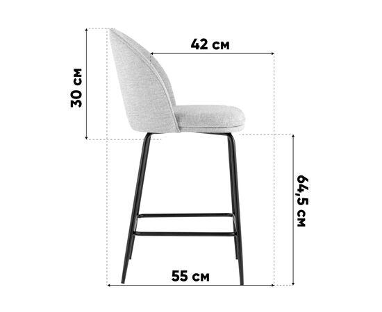 Стул полубарный Echo бежевый, изображение 10 | Интернет магазин мебели и декора LifeDekor