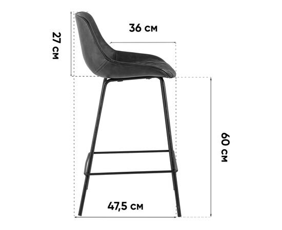 Стул барный TEXAS экокожа серый, изображение 50 | Интернет магазин мебели и декора LifeDekor