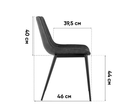 Стул TEXAS экокожа коричневый 2 шт., изображение 10 | Интернет магазин мебели и декора LifeDekor