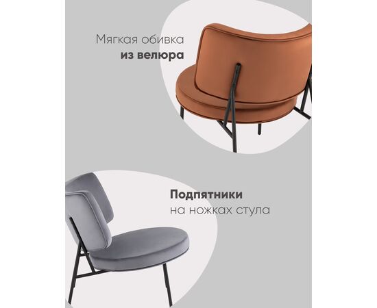 Кресло District Lounge велюр серый, изображение 4 | Интернет магазин мебели и декора LifeDekor