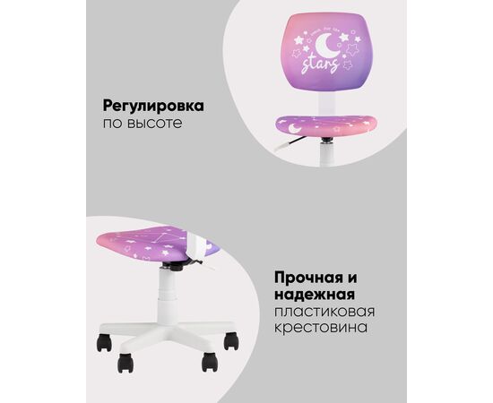 Кресло компьютерное детское ЛОЛО Football, изображение 3 | Интернет магазин мебели и декора LifeDekor