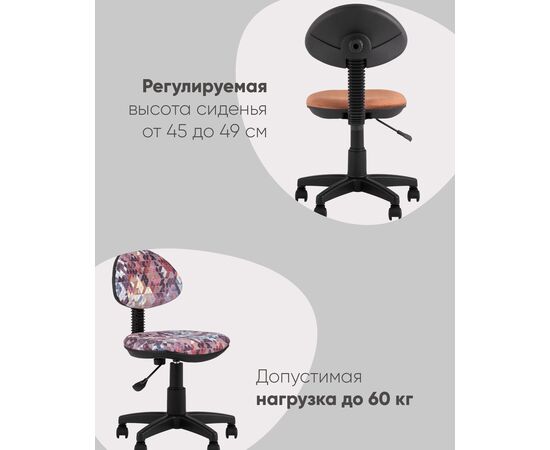 Кресло компьютерное детское УМКА Mashinki, изображение 3 | Интернет магазин мебели и декора LifeDekor