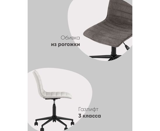 Кресло офисное Tyler серый, изображение 50 | Интернет магазин мебели и декора LifeDekor