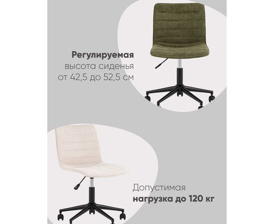 Кресло офисное Tyler серый, изображение 51 | Интернет магазин мебели и декора LifeDekor