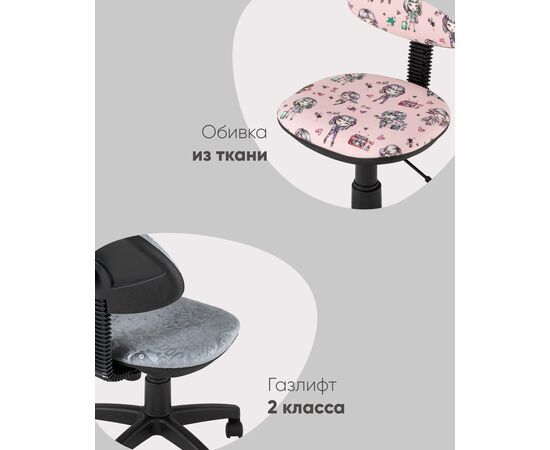 Кресло компьютерное детское УМКА Mashinki, изображение 4 | Интернет магазин мебели и декора LifeDekor