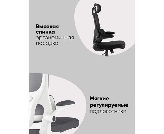 Кресло офисное TopChairs Airone Expert черный, изображение 41 | Интернет магазин мебели и декора LifeDekor