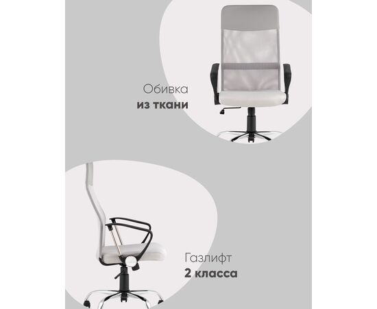 Кресло офисное TopChairs Benefit NEW серое, изображение 37 | Интернет магазин мебели и декора LifeDekor