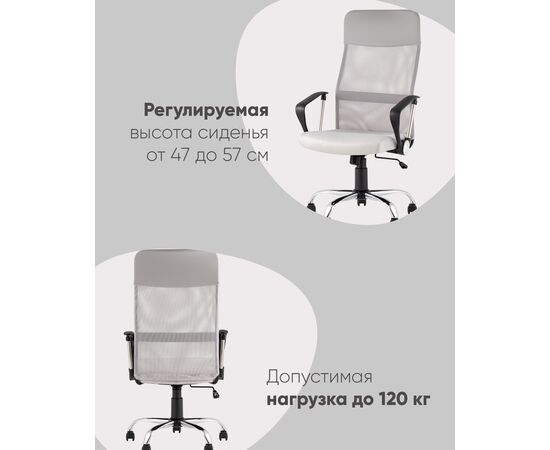 Кресло офисное TopChairs Benefit NEW серое, изображение 38 | Интернет магазин мебели и декора LifeDekor