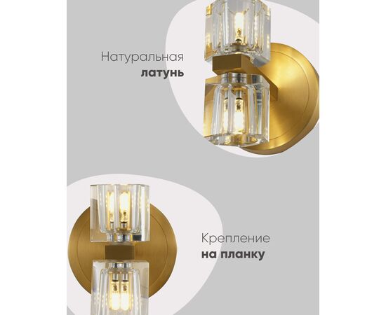 Светильник настенный Moderli V11016-2W Brass, изображение 5 | Интернет магазин мебели и декора LifeDekor