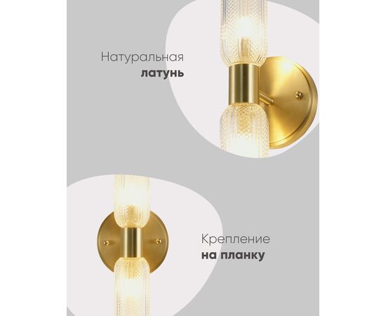 Светильник настенный Moderli V11018-2W Brass, изображение 5 | Интернет магазин мебели и декора LifeDekor