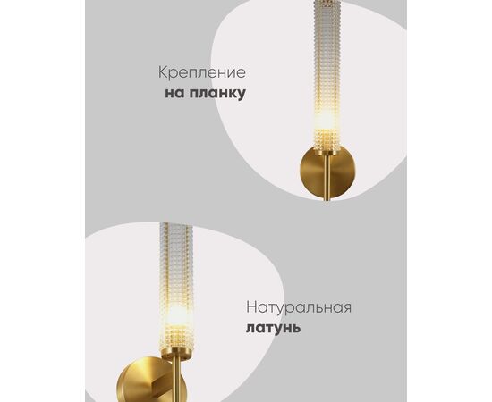 Светильник настенный Moderli V11021-1W Brass, изображение 5 | Интернет магазин мебели и декора LifeDekor