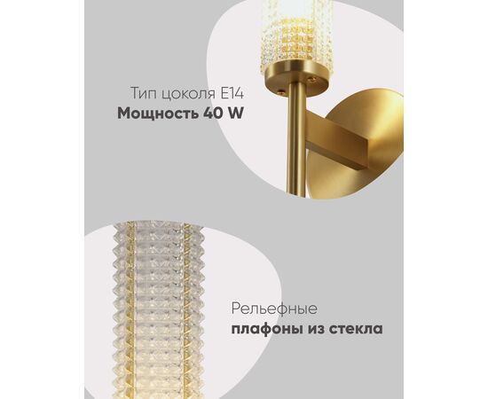 Светильник настенный Moderli V11021-1W Brass, изображение 6 | Интернет магазин мебели и декора LifeDekor