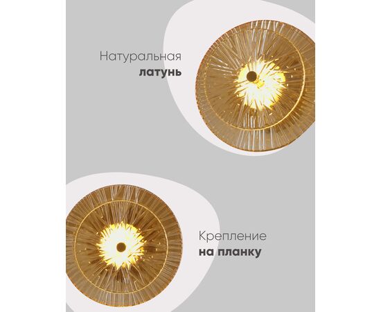 Светильник настенный светодиодный Moderli V11022-WL Brass, изображение 5 | Интернет магазин мебели и декора LifeDekor