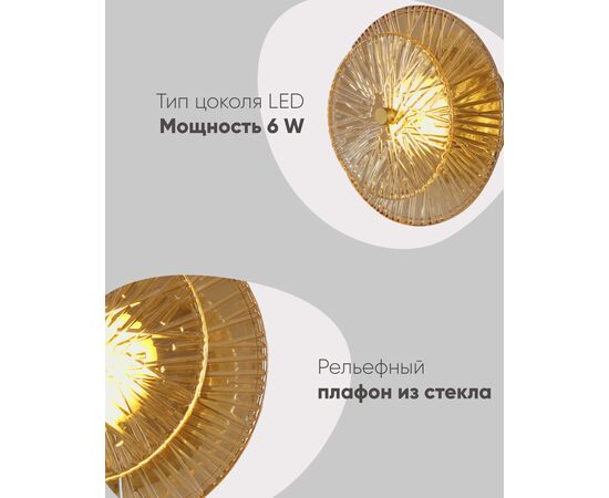 Светильник настенный светодиодный Moderli V11022-WL Brass, изображение 6 | Интернет магазин мебели и декора LifeDekor