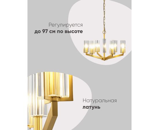 Люстра подвесная Moderli V11074-6P Brass, изображение 6 | Интернет магазин мебели и декора LifeDekor