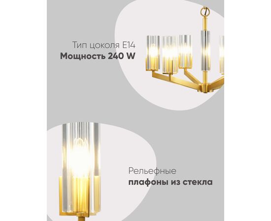 Люстра подвесная Moderli V11074-6P Brass, изображение 5 | Интернет магазин мебели и декора LifeDekor