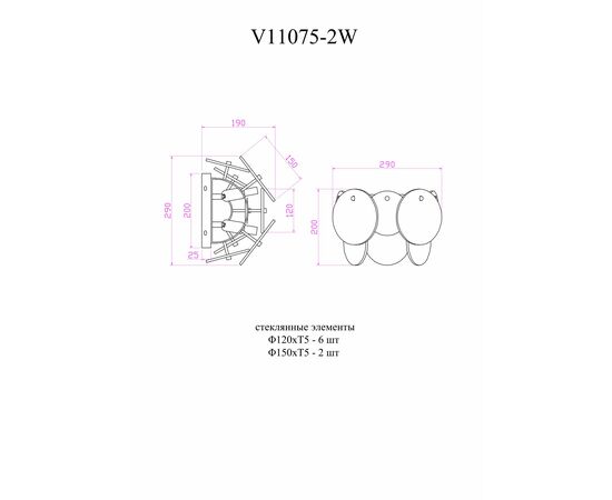 Бра Moderli V11075-2W Alba, изображение 8 | Интернет магазин мебели и декора LifeDekor