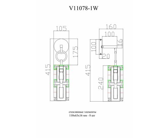Бра Moderli V11078-1W Lilly, изображение 8 | Интернет магазин мебели и декора LifeDekor