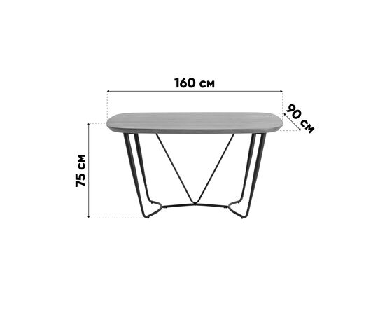 Стол обеденный Даймакс 160х90 см, изображение 36 | Интернет магазин мебели и декора LifeDekor