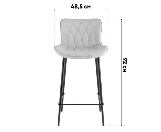 Стул барный Vault экокожа серый, изображение 48 | Интернет магазин мебели и декора LifeDekor