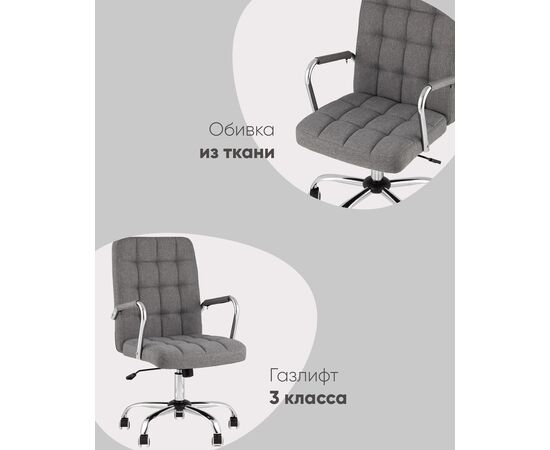 Кресло офисное TopChairs Comfo серый, изображение 4 | Интернет магазин мебели и декора LifeDekor