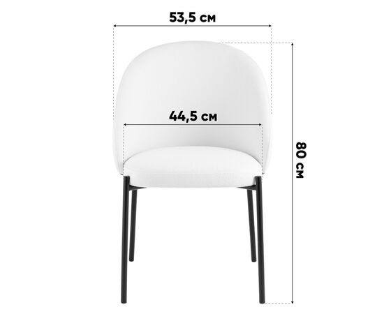 Стул обеденный Adelinde бежевый с зеленой экокожей, изображение 48 | Интернет магазин мебели и декора LifeDekor