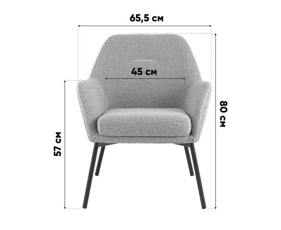 Кресло лаунж Joaquin серый, изображение 42 | Интернет магазин мебели и декора LifeDekor