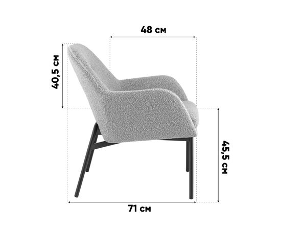Кресло лаунж Joaquin серый, изображение 43 | Интернет магазин мебели и декора LifeDekor
