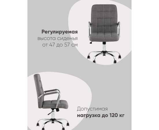 Кресло офисное TopChairs Comfo серый, изображение 3 | Интернет магазин мебели и декора LifeDekor