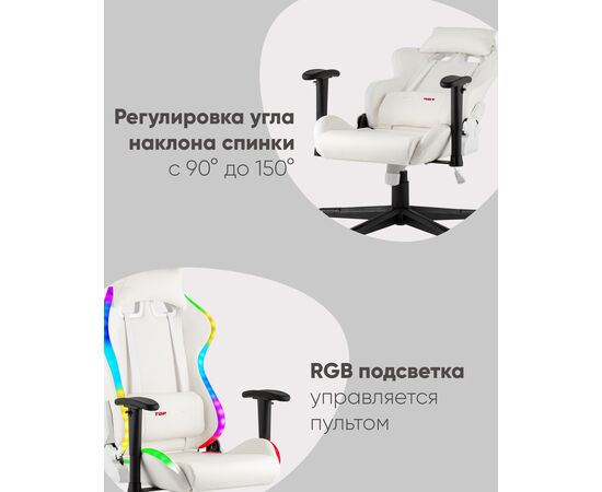 Кресло спортивное TopChairs GMM-080 белый на черной базе, изображение 4 | Интернет магазин мебели и декора LifeDekor