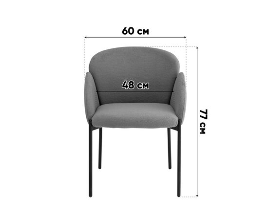 Стул обеденный Melia светло-коричневый, изображение 9 | Интернет магазин мебели и декора LifeDekor