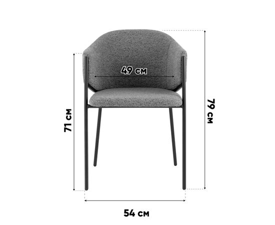 Стул обеденный Carmel голубой, изображение 9 | Интернет магазин мебели и декора LifeDekor