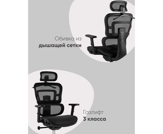 Кресло офисное TopChairs Techno Professional черный, изображение 4 | Интернет магазин мебели и декора LifeDekor