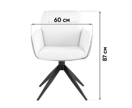 Стул обеденный Waldo светло-серый c бежевой экокожей, изображение 9 | Интернет магазин мебели и декора LifeDekor