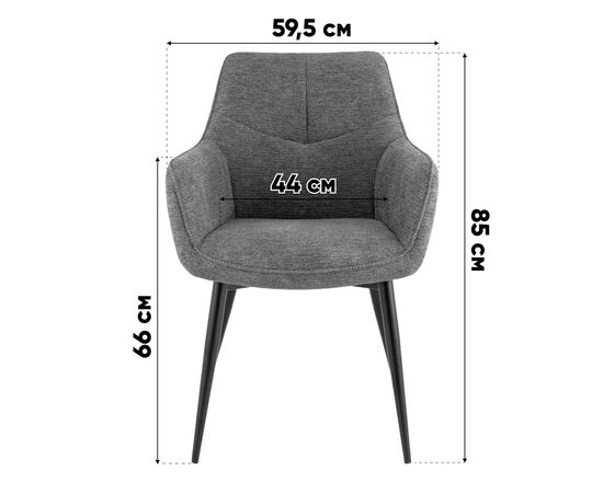 Стул обеденный Lynet рогожка светло-коричневый, изображение 9 | Интернет магазин мебели и декора LifeDekor