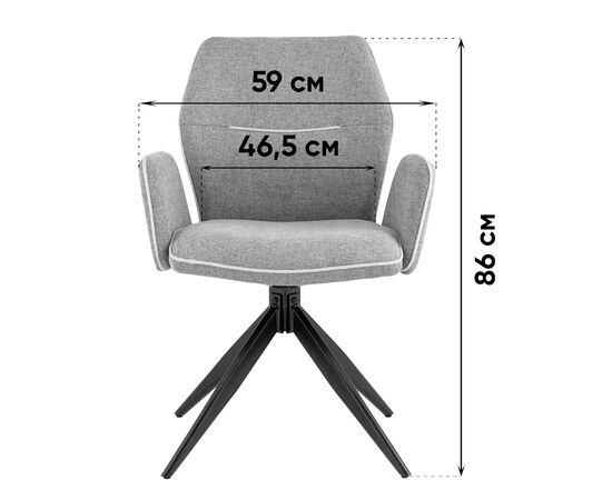 Стул обеденный Helm рогожка бежевый, изображение 9 | Интернет магазин мебели и декора LifeDekor