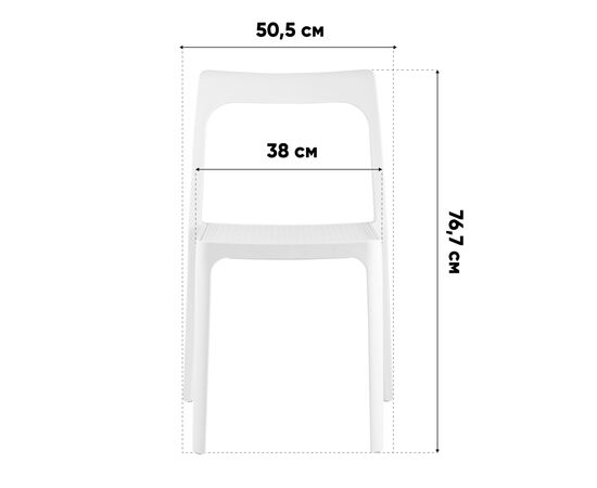 Стул обеденный Marty пластиковый черный, изображение 10 | Интернет магазин мебели и декора LifeDekor