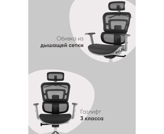 Кресло офисное TopChairs Techno Professional серый, изображение 3 | Интернет магазин мебели и декора LifeDekor