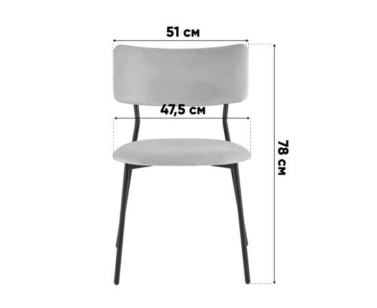 Стул Амелия велюр темно-серый, изображение 9 | Интернет магазин мебели и декора LifeDekor