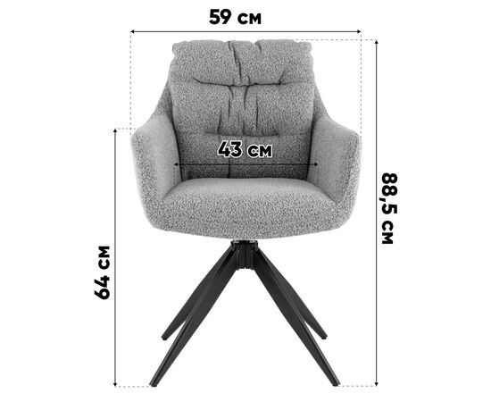 Стул обеденный Nia светло-серый, изображение 9 | Интернет магазин мебели и декора LifeDekor