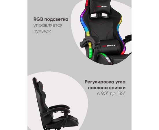 Кресло спортивное TopChairs Druid черный, изображение 5 | Интернет магазин мебели и декора LifeDekor