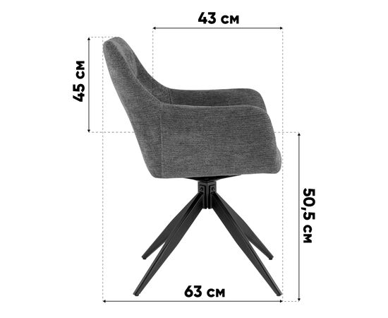 Стул обеденный Enid светло-серый, изображение 10 | Интернет магазин мебели и декора LifeDekor